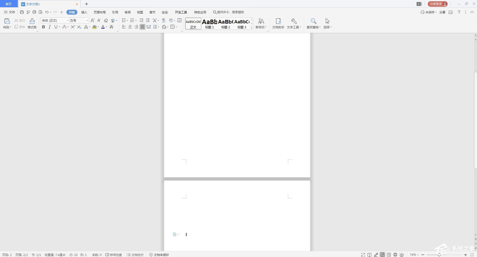 wps文字怎么设置文档多页显示?wps设置文档多页显示的操作步骤