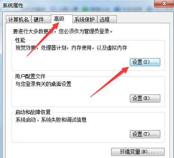 Win7旗舰版系统出现0xc00000e9错误信息怎么解决?