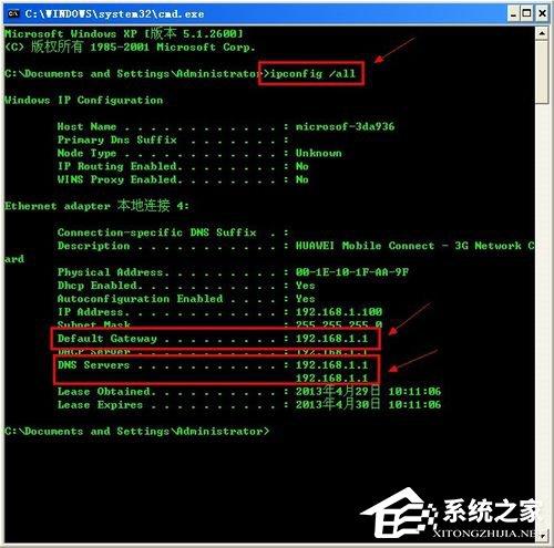 WinXP网络连接正常无法上网怎么解决？
