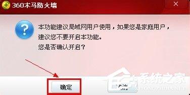 WinXP网络连接正常无法上网怎么解决？