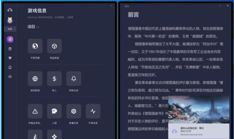 Win10X系统没有软件怎么办?Win10X没有软件要怎么解决?