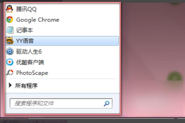 LOL无法连接服务器请检查网络连接怎么解决？