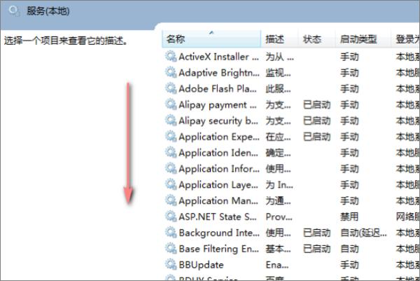LOL无法连接服务器请检查网络连接怎么解决？