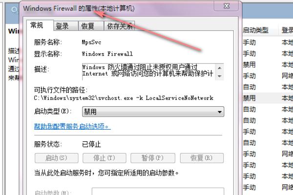 LOL无法连接服务器请检查网络连接怎么解决？
