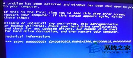 Win7开机蓝屏报错0x00000024如何解决?