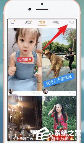 如何在快手上录歌?在快手上录歌的方法