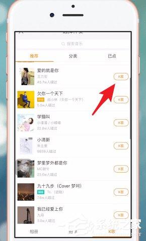 如何在快手上录歌?在快手上录歌的方法