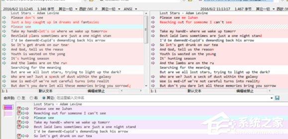 Beyond Compare里的文本合并内容怎么替换?