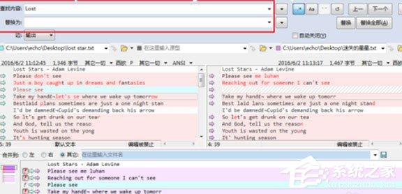 Beyond Compare里的文本合并内容怎么替换?