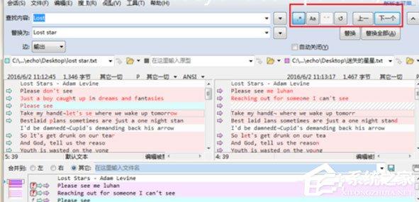 Beyond Compare里的文本合并内容怎么替换?