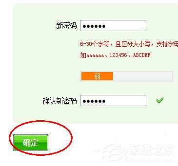 139邮箱忘记密码怎么办?139邮箱找回密码的方法