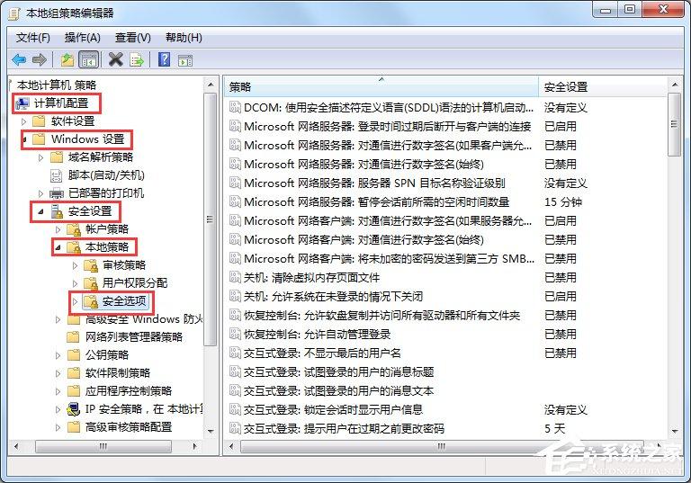 Windows7怎么获取administrator权限？