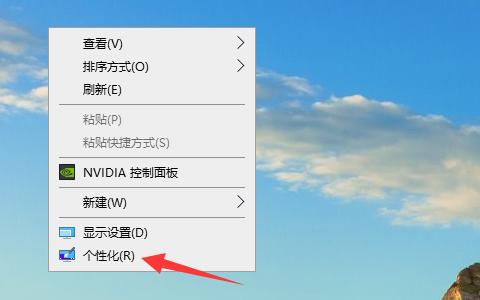Win10纯净版删除文件时没有确认怎么办？