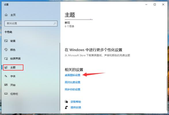 Win10纯净版删除文件时没有确认怎么办？
