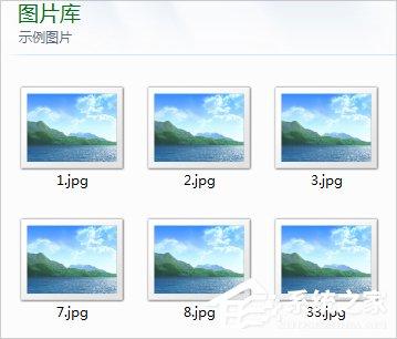 Win8电脑图片不显示缩略图怎么解决？