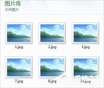 Win8电脑图片不显示缩略图怎么解决？