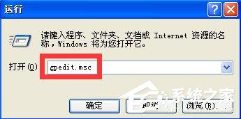 WindowsXP电脑无法关机怎么办？