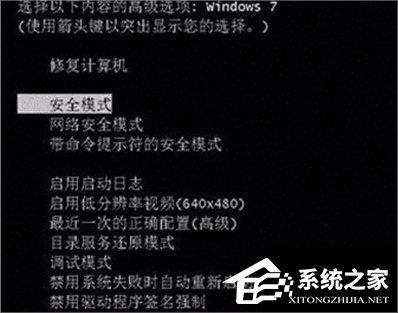 Win7系统group policy client服务未能登录怎么办？