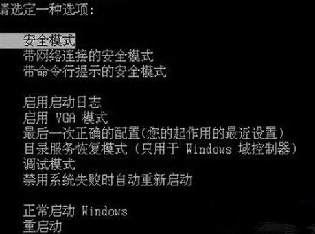电脑开机一直蓝屏进不去系统怎么办?