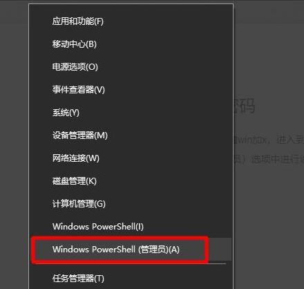 Win10管理员密码忘了怎么办?win10系统找回管理员密码方法