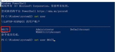 Win10管理员密码忘了怎么办?win10系统找回管理员密码方法