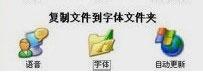WinXP系统微软雅黑怎么安装?WinXP系统安装微软雅黑字体的方法
