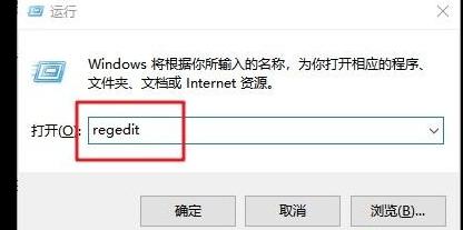 Win10卸载软件有残留注册表怎么办？Win10卸载软件有残留注册表的解决方法