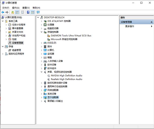Win10右键Nvidia没有显示选项?如何找回右键Nvidia显示选项