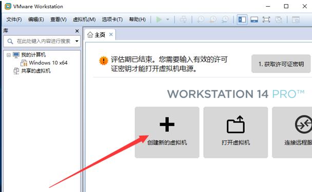 怎么在虚拟机中安装Windows10系统?
