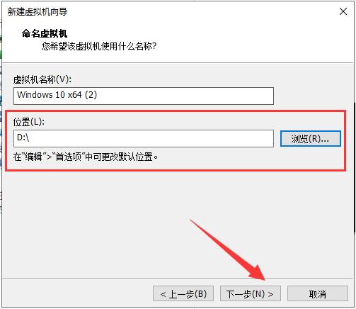 怎么在虚拟机中安装Windows10系统?