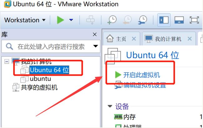 怎么在虚拟机中安装Windows10系统?
