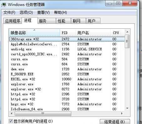 电脑中的Local Service是什么意思?