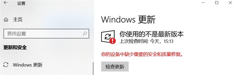 Win10家庭版1909使用MediaCreationTool20H2出现错误提示0x800707E7-0x3000D怎么办?