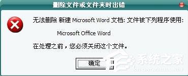 Unlocker怎么用？Unlocker使用方法