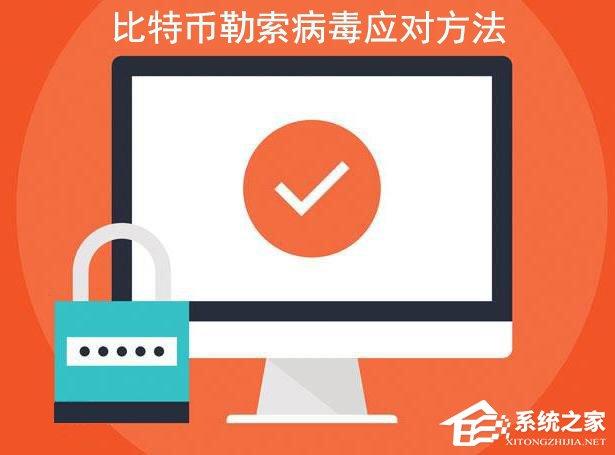 如何正确应对比特币敲诈病毒?超简单应对方法请笑纳! 如何正确应对比特币敲诈病毒?超简单应对方法请笑纳!