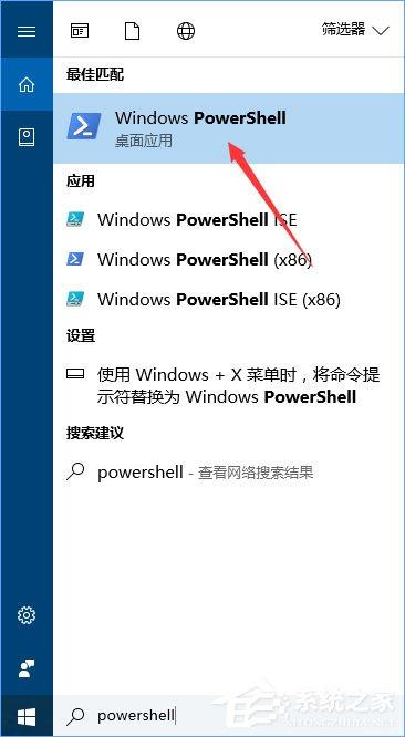 Win10无法启动OneNote怎么办？