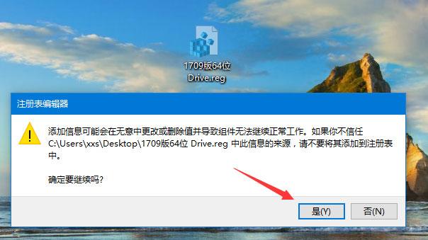Win10磁盘右键属性打不开提示&ldquo;此项目的属性未知&rdquo;怎么办？