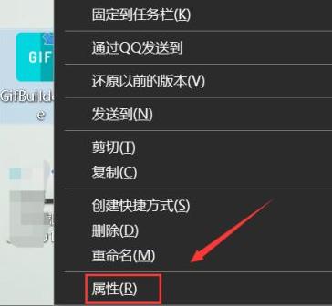 Win10系统此应用无法在你的电脑上运行怎么解决?