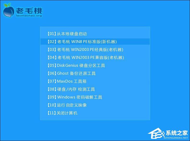 原版Win10系统安装教程 Win10 IOS镜像U盘安装