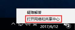 Win10系统无法激活报错“0xc0ea000a”怎么办？