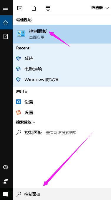 Win10专业版怎么备份系统?Win10专业版备份系统的方法