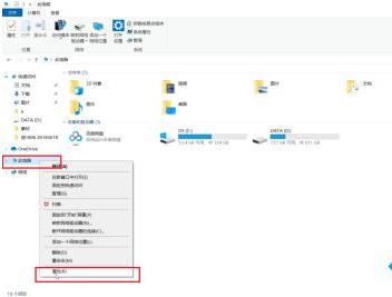 Win10虚拟内存怎么设置成8g?Win10虚拟内存设置成8g的方法