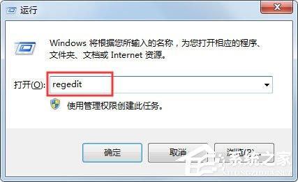 安装CAD时提示已安装怎么办？安装AutoCAD2012提示已安装的解决方法