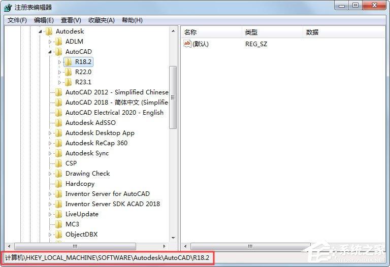 安装CAD时提示已安装怎么办？安装AutoCAD2012提示已安装的解决方法