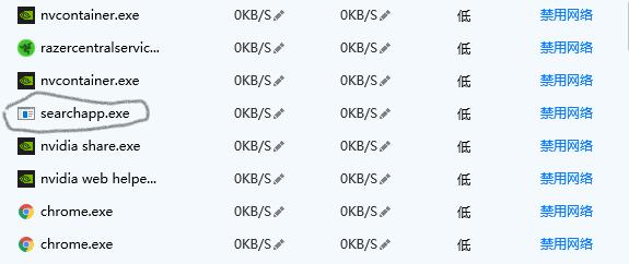 怎么彻底删除searchapp.exe进程？教你两招准确删除searchapp.exe