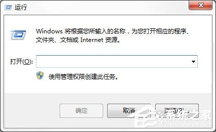 Windows7专业版系统永久激活的方法