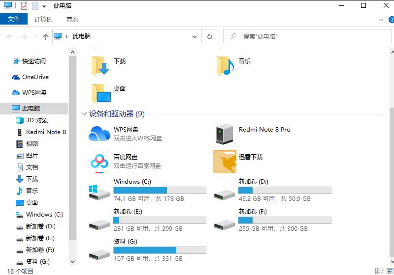 重装系统Win10系统盘多大合适？