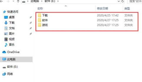 XP升级到Win7保留原有软件怎么操作？