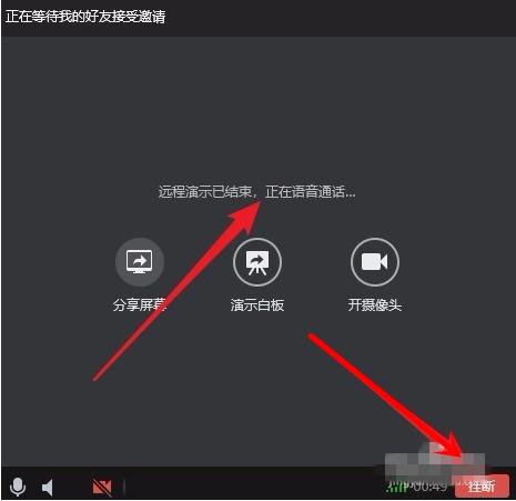 怎么和qq好友分享屏幕 与qq好友分享屏幕的教程