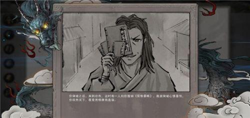 鬼谷八荒修改器怎么用？鬼谷八荒修改器使用技巧介绍